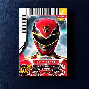 护星卡片护星者天装战队奇迹天空圣剑卡送图纸可定制万能自涂卡