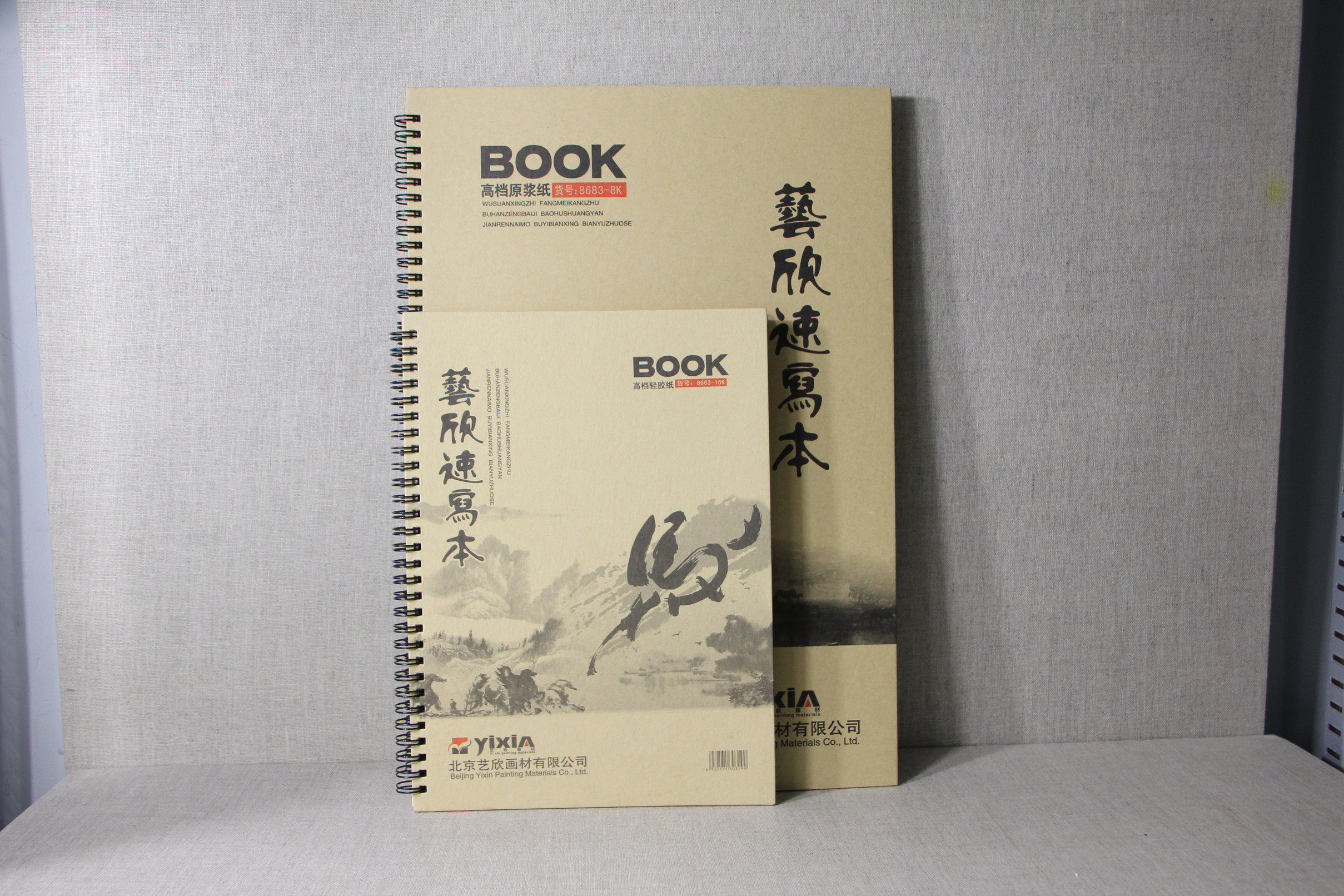 艺欣硬面速写本素描本 8K16K写生素描美术专用绘画速写本160g|msdalam kategori Kamus elektronik/buku kertas elektronik/alat tulis, alat lukisan/kayu dicat/bekalan Calligraphy, lakaran/bertulis Plain - dari Buy2taobao.com untuk memberikan perkhidmatan ejen Taobao profesional membeli