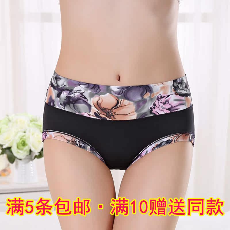 Slip jeunesse en La fibre de bambou - Ref 653995 Image 1