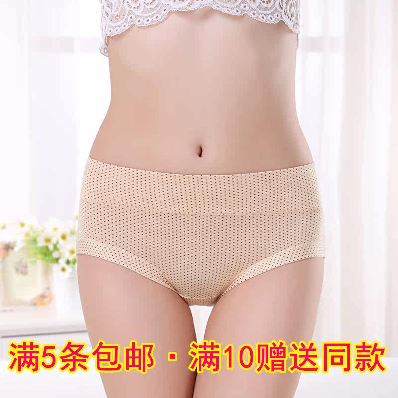Slip jeunesse en La fibre de bambou - Ref 654024 Image 1