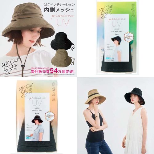 防紫外线户外拉菲草防晒帽