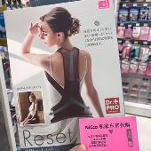 双重加压 日本Needs驼背脊椎侧弯矫正隐形猫背开肩背高低肩防驼背