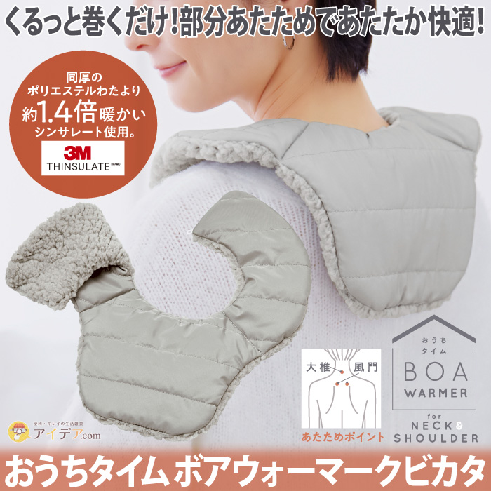 日本Needs秋冬季保暖羽绒脖套护颈围脖超轻保暖便携柔软轻便舒适