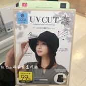 日本NEEDS CUT显脸小八角渔夫帽防晒帽防紫外线修脸型便携旅游