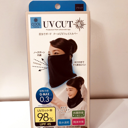 日本uv cut防晒脸罩女夏防紫外线护颈户外紫外线护脸面纱遮阳面罩