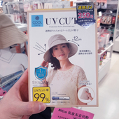 日本NEEDS CUT防紫外线渔夫帽遮阳帽子太阳帽大帽檐防晒帽大檐