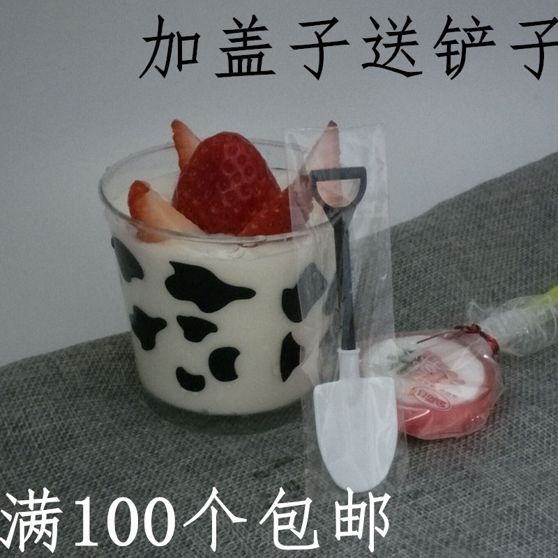 一次性带盖带勺提拉米苏杯