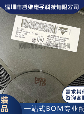 SIC780CD-T1-GE3 SIC780A QFN封装 集成电路音屏解码器接口芯片