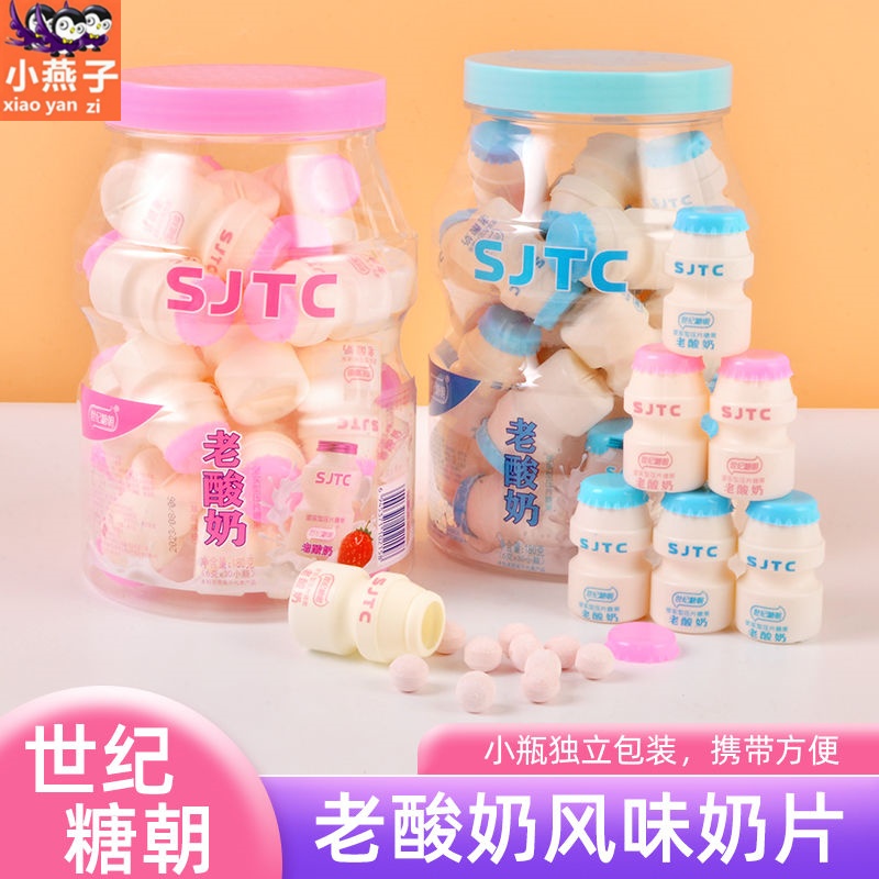 颜值怀旧小零食解馋干吃奶片休闲