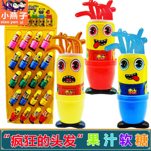 小黄人头发丝果味软糖金哥们广东