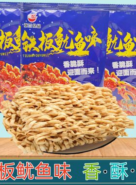 亚兰食品老乡铁板鱿鱼味干脆面
