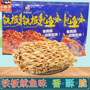 亚兰食品老乡铁板鱿鱼味干脆面香酥虾掌心脆干吃方便面网红小零食