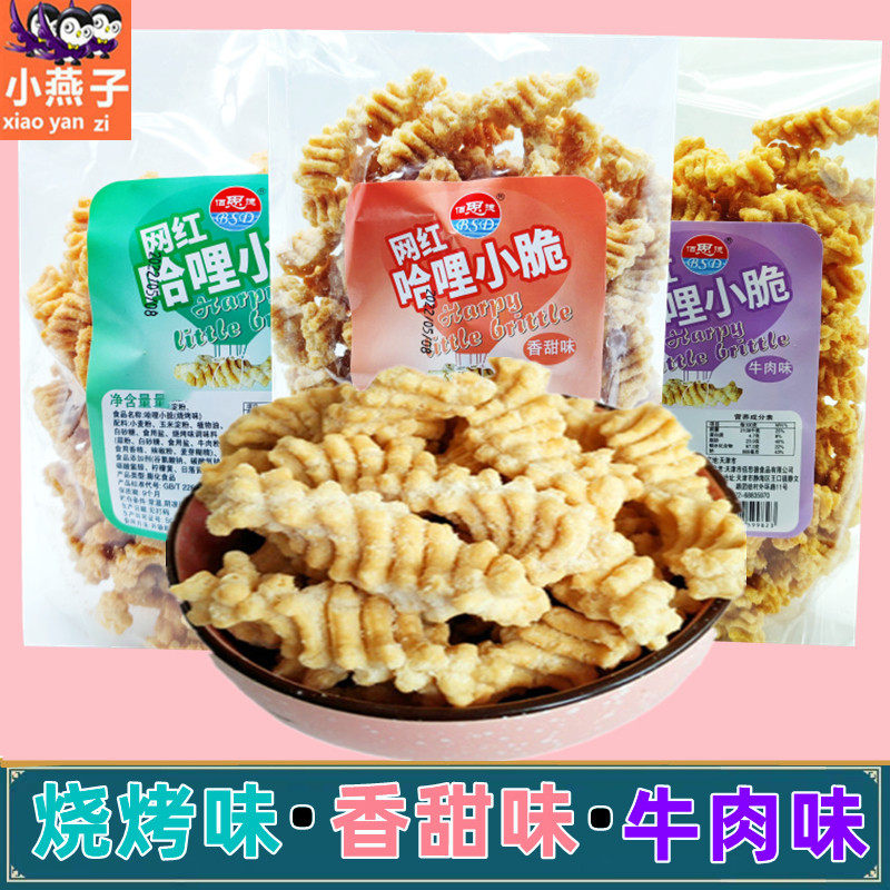 鱿鱼卷加力加140克/袋哈里咖喱佳力佳虾味条80后膨化童年零食包邮
