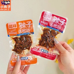 龙祥辣子素肥肠烧烤味经典爆辣素辣条豆制品休闲回忆网红怀旧零食