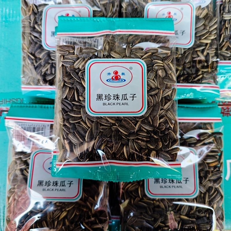 升泉黑珍珠瓜子奶油味葵花籽葵花炒货独立网红爆款零食小包装批发