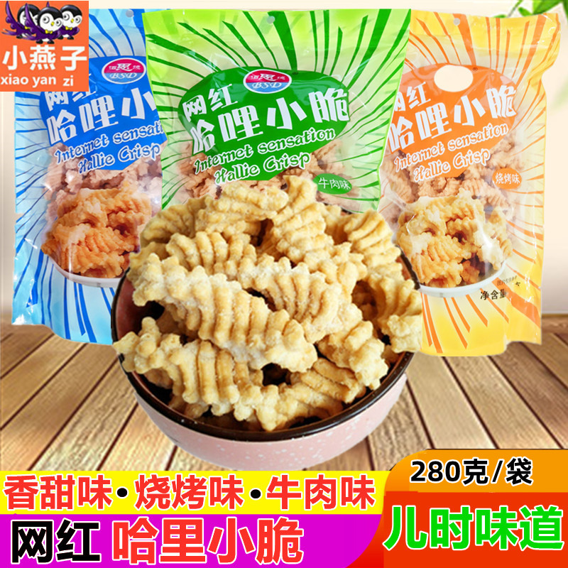 网红哈里小脆280g*5袋哈哩哈利加力加零食小吃膨化食品多口味礼包 零食/坚果/特产 膨化食品 原图主图