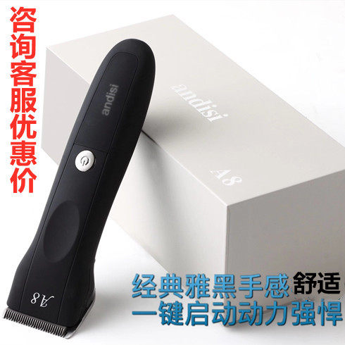 成人充电式强动力刀头理发器