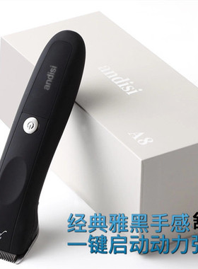 成人充电式强动力刀头理发器