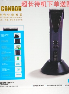 神鹰F83充电电推剪理发器发廊专业成人儿童理发强动力高品质锂电
