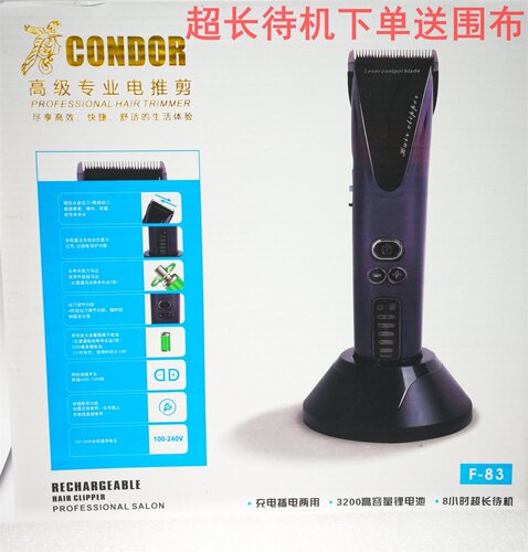神鹰电推剪专业强动力理发器