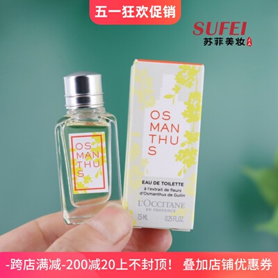 体验装中小样专柜货性比价高划算