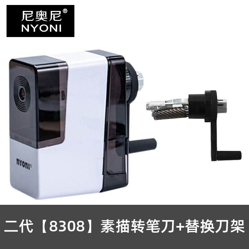 NYONI 스케치 연필깎이 목탄 연필 수동식 연필깎이 연필 대패 조정 가능한 롱 리필 스케치