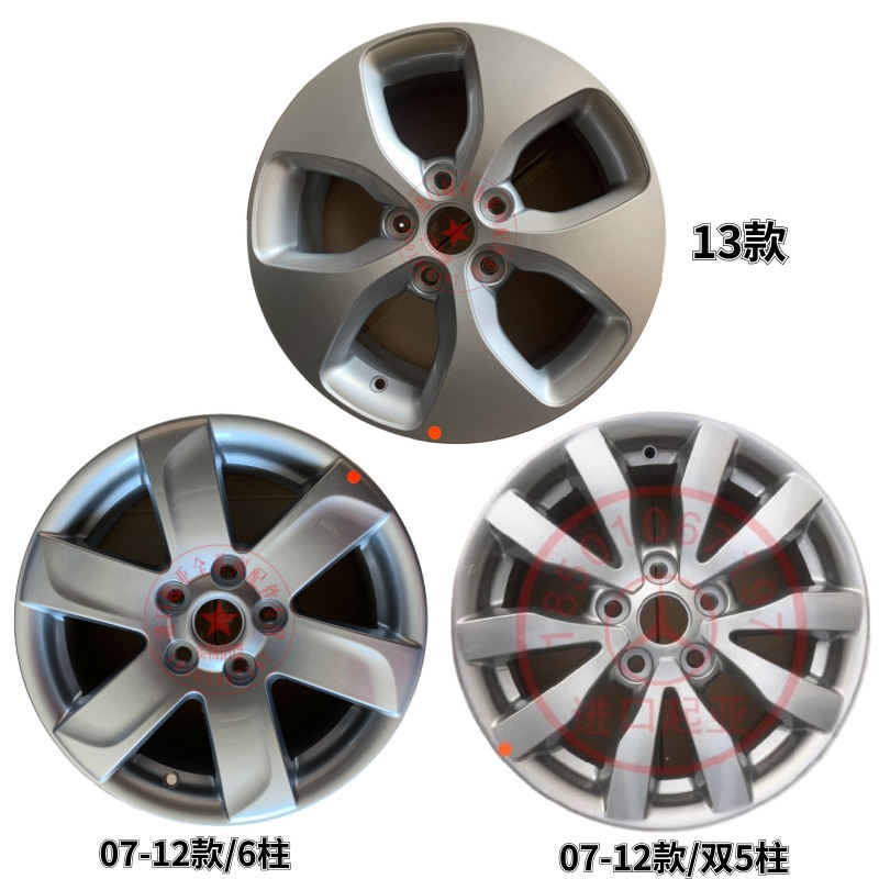 起亚佳乐07-13款钢圈嘉乐轮毂铝合金车轮6柱双五柱铝车轮原装包邮