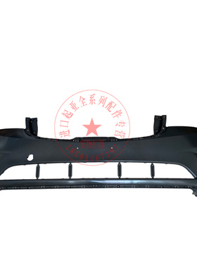 起亚全新嘉华SEDONA前杠皮前保险杠壳体前杠面罩黑色不带漆原装