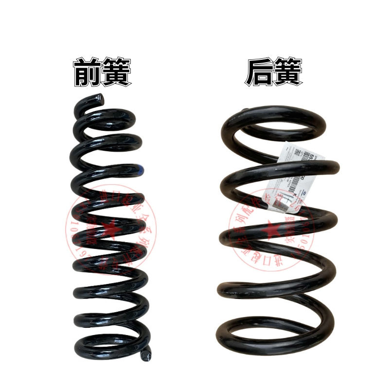 进口起亚霸锐前后减震器弹簧前后汽车弹簧