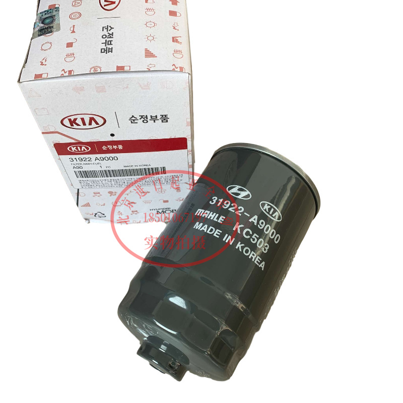 15款索兰托L嘉华2.2柴油滤芯柴油滤清器柴油格索兰托柴滤原装