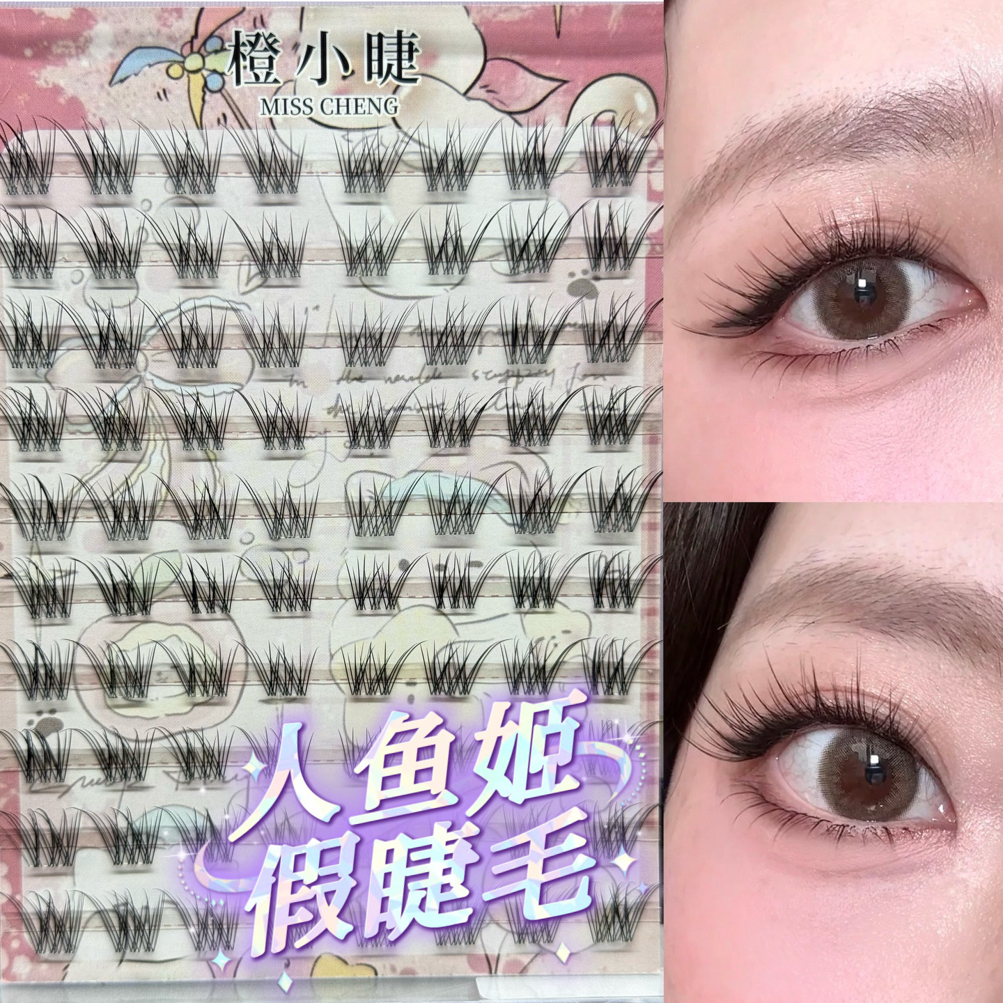 【嬉皮士】美萌嫁接感羽翼狐图片