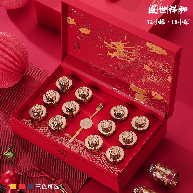 红茶金骏眉12/18小罐茶叶空礼盒