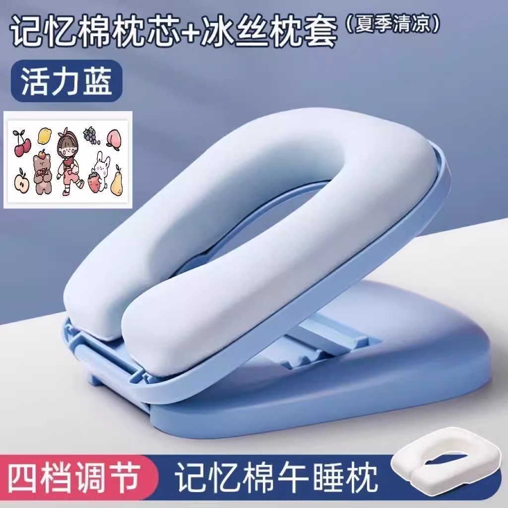 轻便携午睡枕头趴睡小学生午睡枕