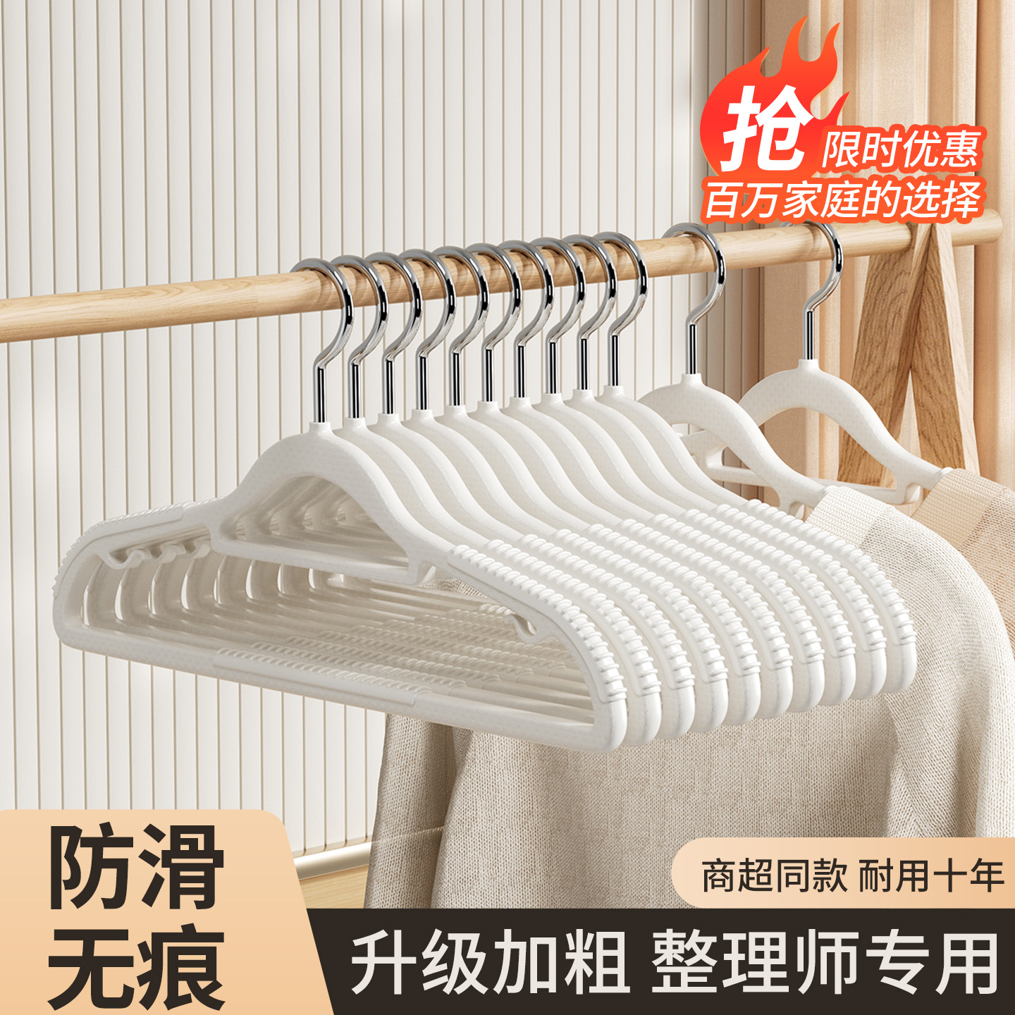 衣架家用挂衣防滑不起包护衣撑子阳台晾晒衣服挂架无痕防肩角衣挂