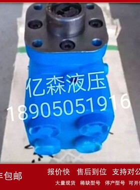 摆线液压马达BZZ1-80C 100C 125C 160C 200C 250C 315C 400C 500C