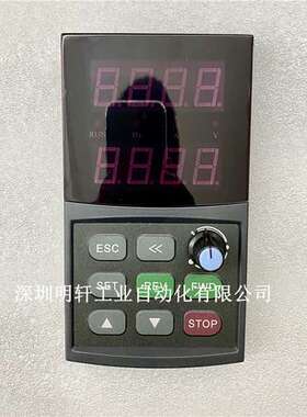 SUNFAR/Simphoenix 四方变频器E380 面板 调速面板 远控键盘 全新