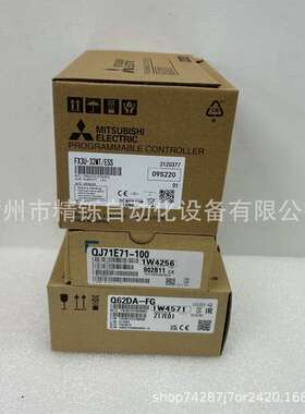 日本三菱模块，FX3U-32MTESS、 全新优惠议价现货实拍