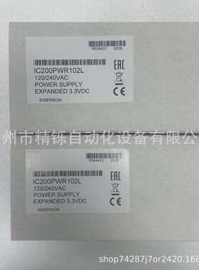 GE美国PLC模块 IC200PWR102L 全新优惠议价现货实拍