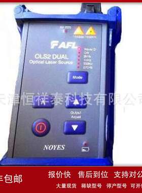 供应 美国罗意斯 OLS2-DUAL 激光光源 OLS1 OLS4议价