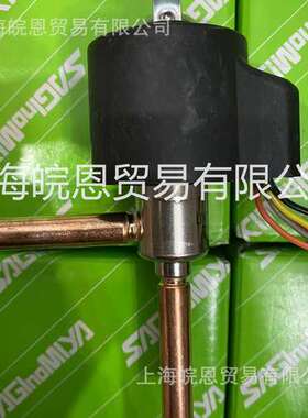 鹭宫VKV–40D VKV–32D VKV–30D VKV–25D电子膨胀阀saginomiya