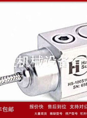 英国Hansford传感器HS-100S1000202议价