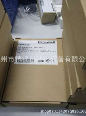 霍尼韦尔二氧化碳传感器 C8000D001全新优惠议价现货实拍