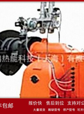意大利baltur百得TBG80LXME供热800kW低氮燃烧器现货优惠议价