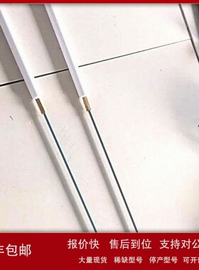 意大利Baltur/百得燃烧器TBG45TBG45P离子探针/火焰探测棒议价