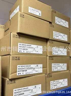 松下伺服驱动器MADHT1505CA1全新现货优惠议价现货实拍