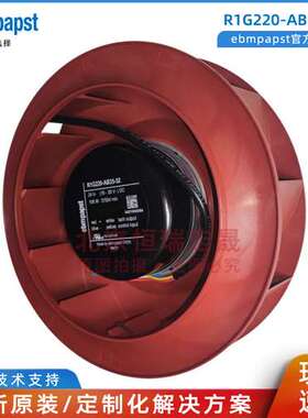 R1G220-AB35-52 ebmpapst 全新原装 离心风扇 24V DC风机