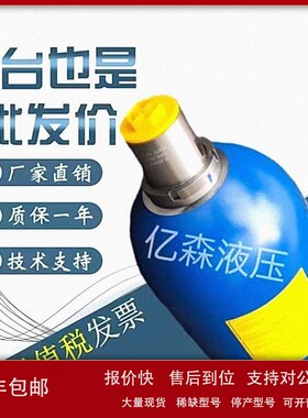 派克Parker囊氏蓄能器EHV100-250/A EHV6-350/AB EHV12-330/AC议