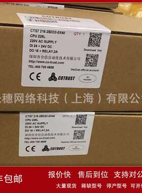 合信PLC CTS7232 CTS7 232-0HB32/0HF32/CTS7235 CTS7 235-0KD32