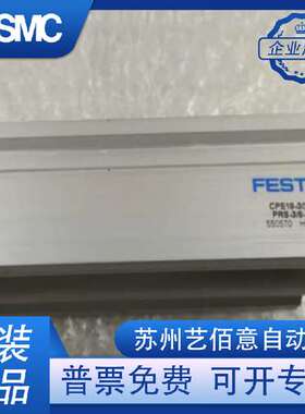 FESTO费斯托气路块CPE18-3/2-PRS-3/8-2-3-4-5-6-7-8-9-10 550570