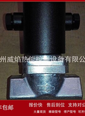【实物】LCV15R02W燃气快开电磁阀思能/施能sinon议价